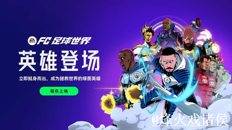 2026世界杯下注注册入口指南 2026世界杯下注注册入口指南