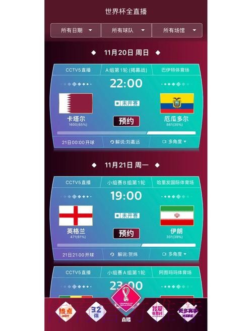 “全面解析世界杯预选赛下注平台推荐” “全面解析世界杯预选赛下注平台推荐”