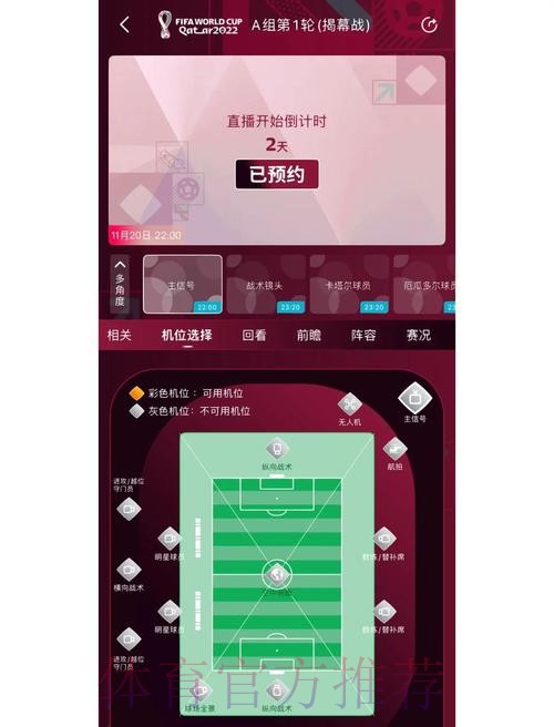 “全面解析世界杯预选赛下注平台推荐” “全面解析世界杯预选赛下注平台推荐”