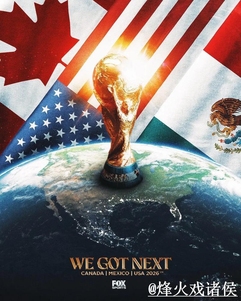 2026世界杯下注积分排行揭秘 2026世界杯下注积分排行揭秘