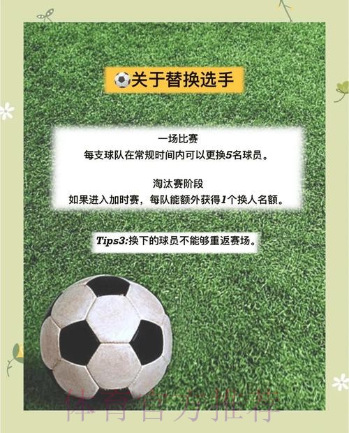世界杯下注平台推荐及安全指南 世界杯下注平台推荐及安全指南