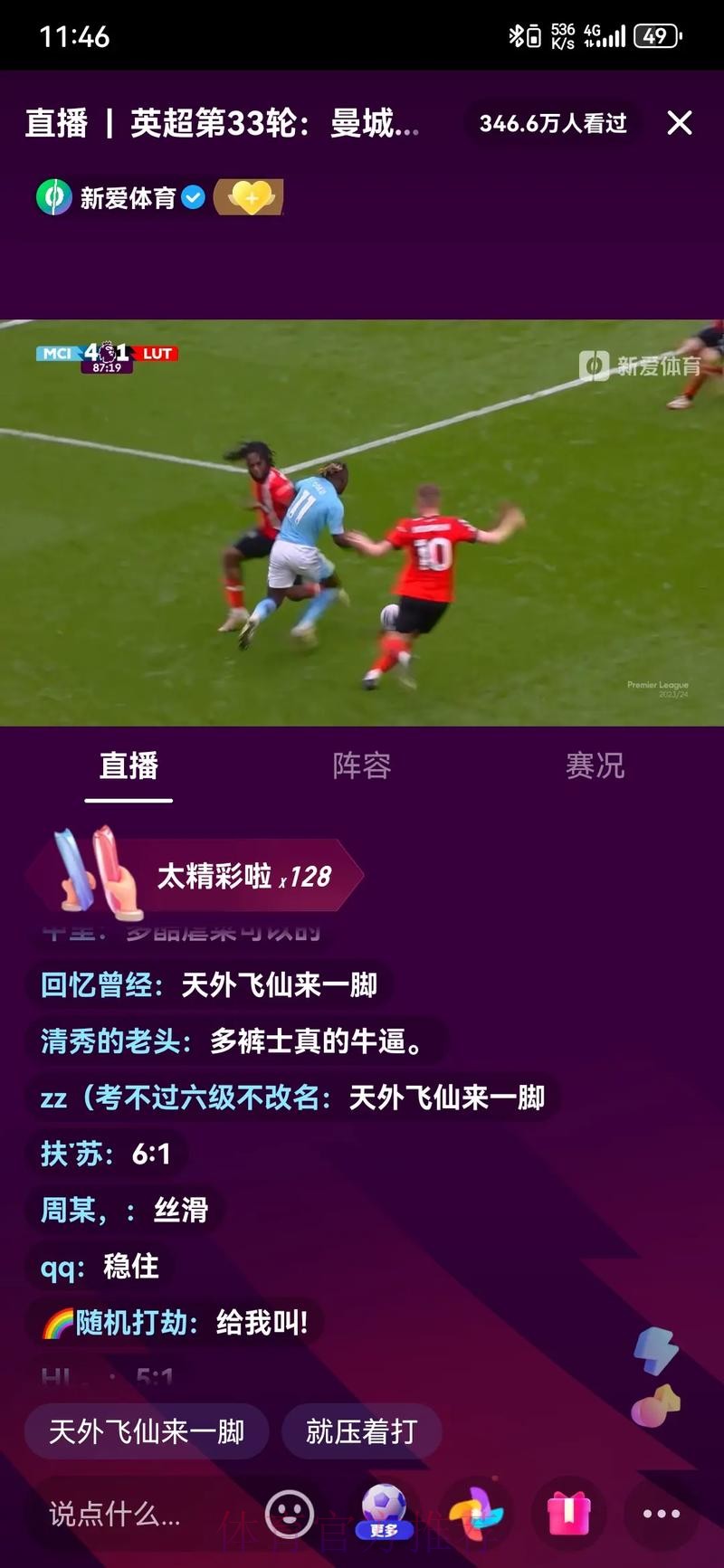 如何在线观看OW世界杯实时直播,精彩赛事一网打尽 如何在线观看OW世界杯实时直播,精彩赛事一网打尽