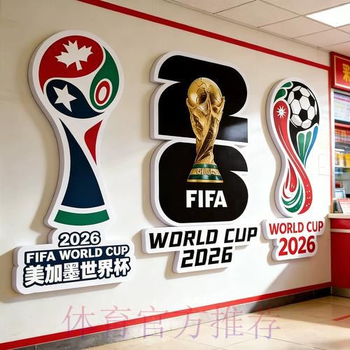 世界杯下注软件下载官方平台直通车 世界杯下注软件下载官方平台直通车