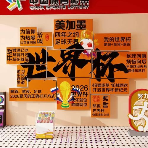 世界杯下注选哪款软件更靠谱? 世界杯下注选哪款软件更靠谱?