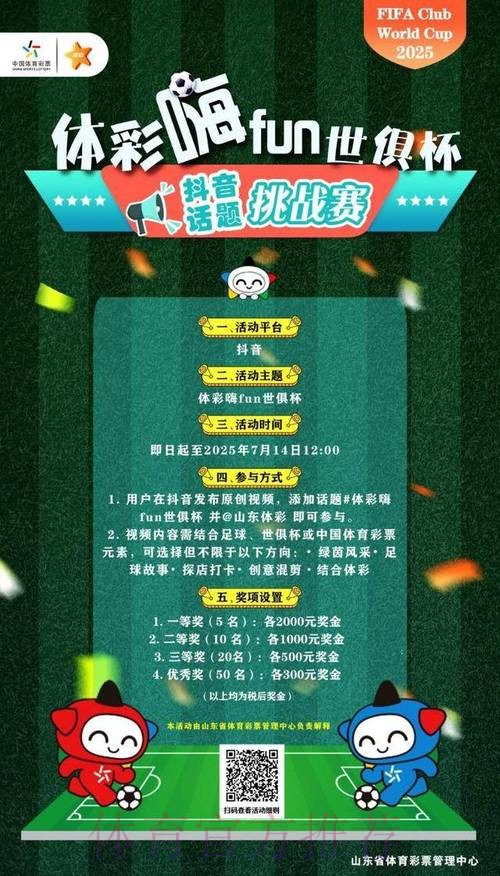 下载热门世界杯外围APP,畅享赛事激情 下载热门世界杯外围APP,畅享赛事激情