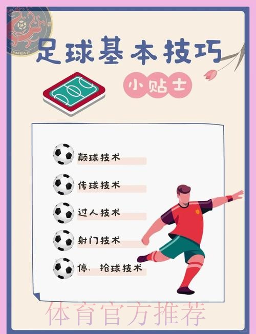 如何安全参与世界杯买球活动? 如何安全参与世界杯买球活动?