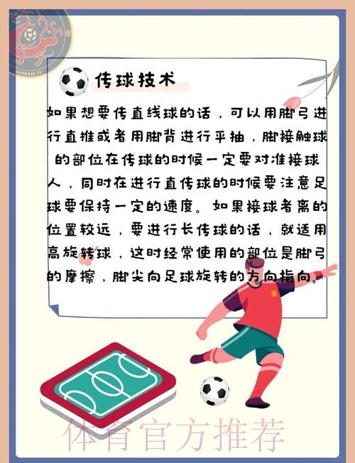如何安全参与世界杯买球活动? 如何安全参与世界杯买球活动?